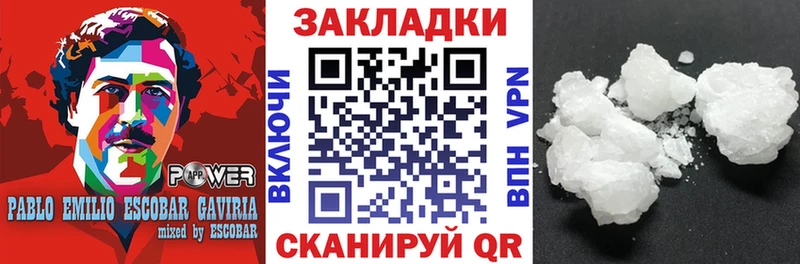 Наркота Бирюч А ПВП  Кокаин  Меф  Гашиш 
