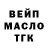 ТГК Wax De Ger