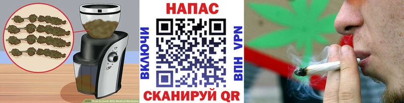 купить наркотик  это Telegram  Cannafood марихуана  Бирюч 