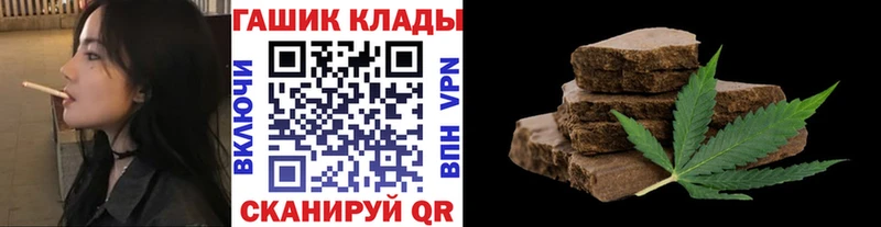 ГАШ убойный  ссылка на мегу ONION  Бирюч 