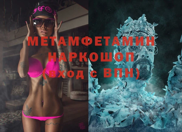 шишки Баксан