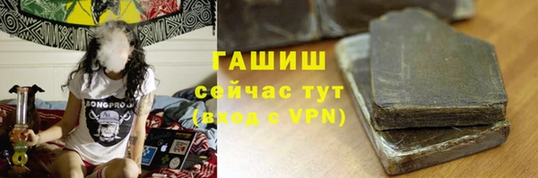 СК Балахна