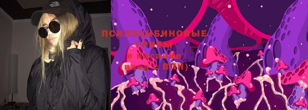 COCAINE Балабаново
