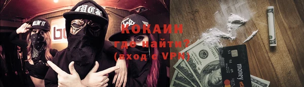 COCAINE Балабаново