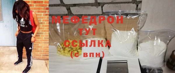 COCAINE Балабаново