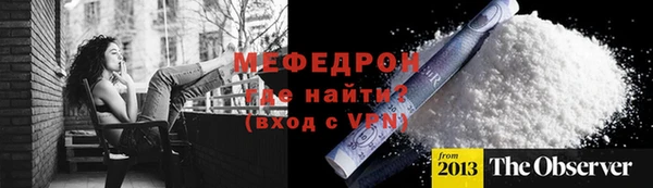 СК Балахна