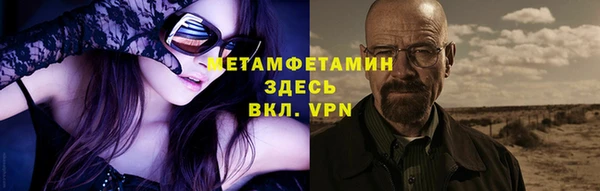 шишки Баксан