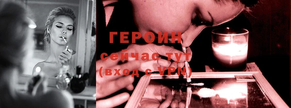 шишки Баксан