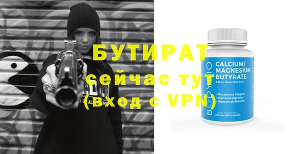 шишки Баксан