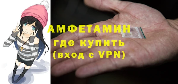 СК Балахна