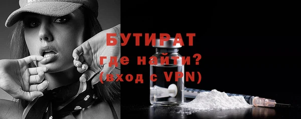 шишки Баксан