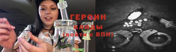 COCAINE Балабаново