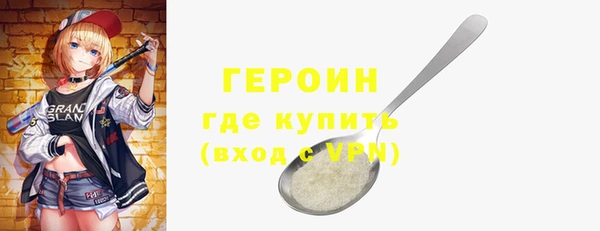COCAINE Балабаново