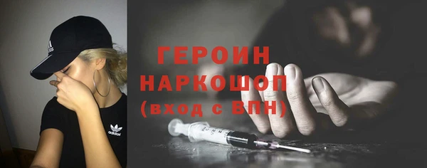 COCAINE Балабаново