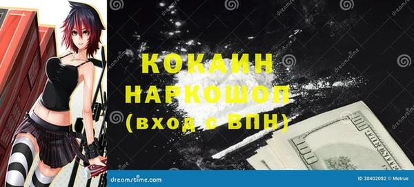 СК Балахна