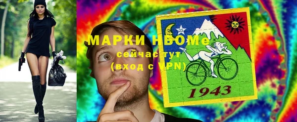 СК Балахна