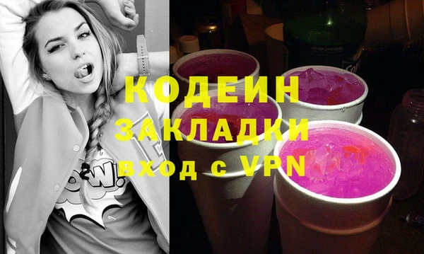 СК Балахна