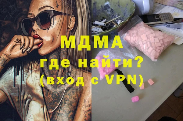 COCAINE Балабаново