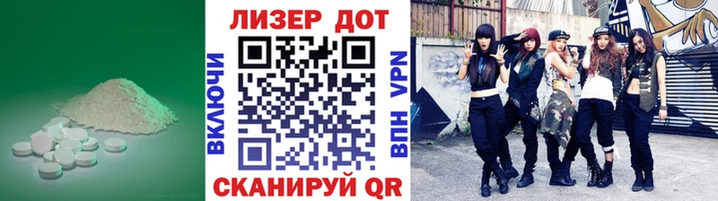 МЕГА зеркало  Бирюч  LSD-25 экстази кислота 