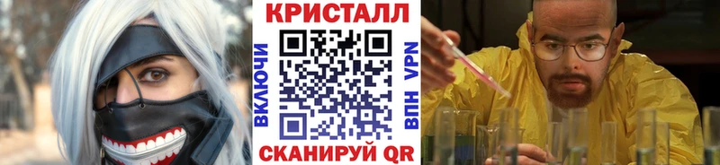 хочу наркоту  Бирюч  Метамфетамин винт 