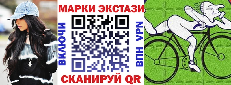 Марки N-bome 1,5мг  Бирюч 